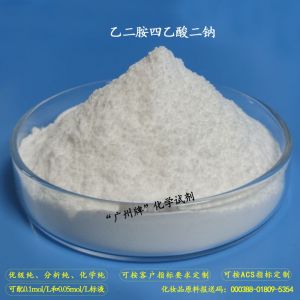 乙二胺四乙酸二钠