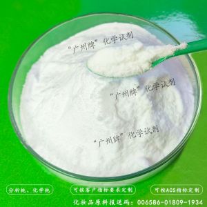 碳酸氢钠